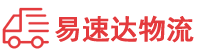 怀化到武陵区物流公司